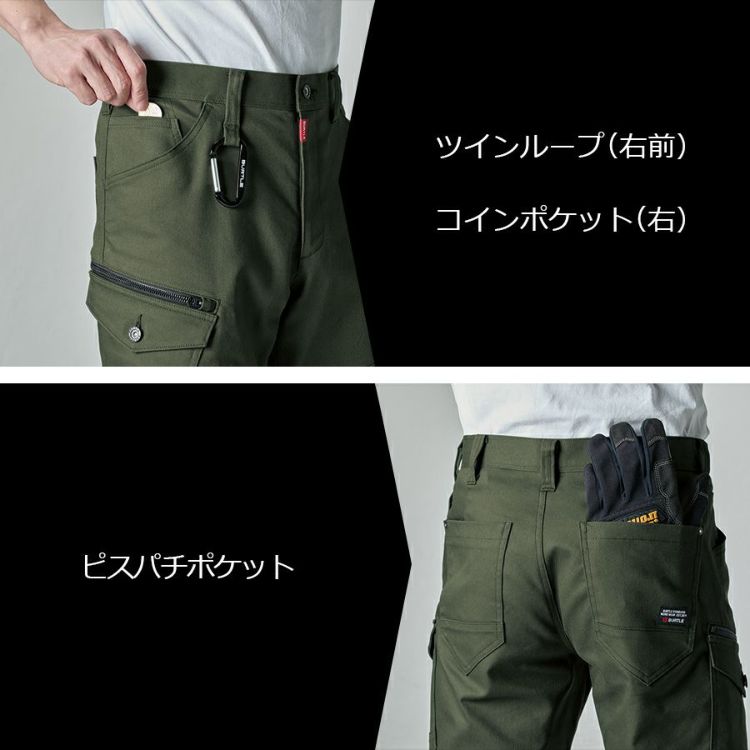 バートル ヘビーツイルカーゴパンツ 5022 メンズ 作業ズボン