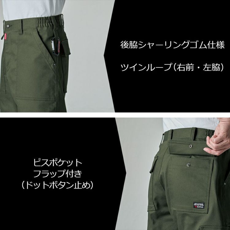 バートル ヘビーツイルワイドカーゴパンツ 5023 メンズ 作業