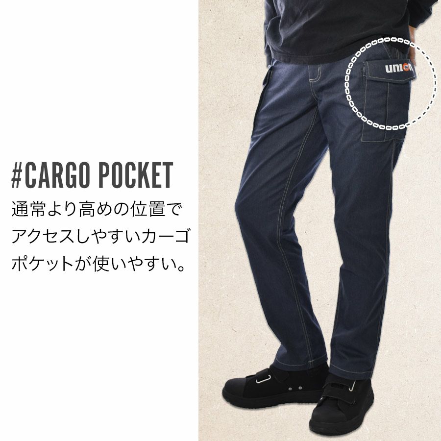 ナナロク ストレッチカーゴパンツ No.76-2501 作業着 作業服 パンツ