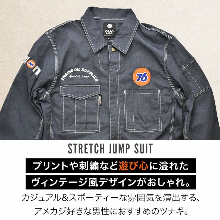 ナナロク ストレッチツナギ No.76-2502 メンズ 作業着 作業服