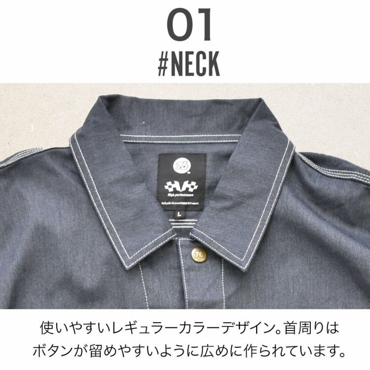 ナナロク ストレッチツナギ No.76-2502 メンズ 作業着 作業服