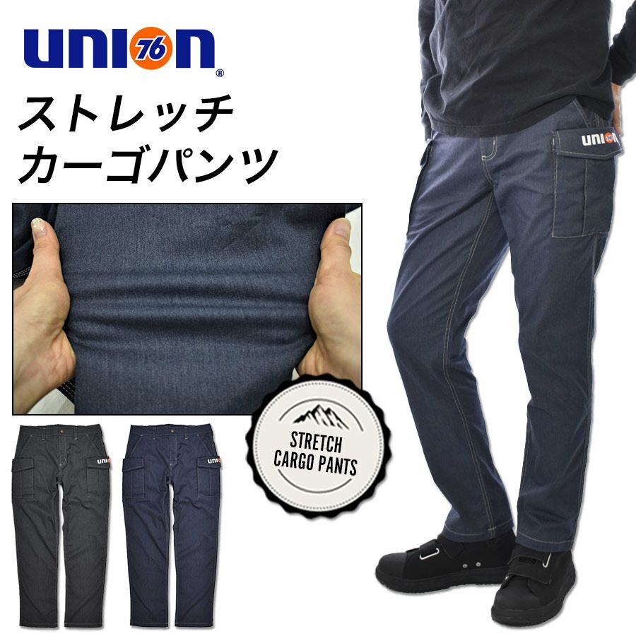 パンツ KOU no76-2503_1.jpg