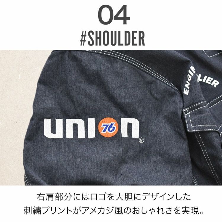 4L ナナロク ストレッチツナギ No.76-2502 メンズ 作業着 作業服