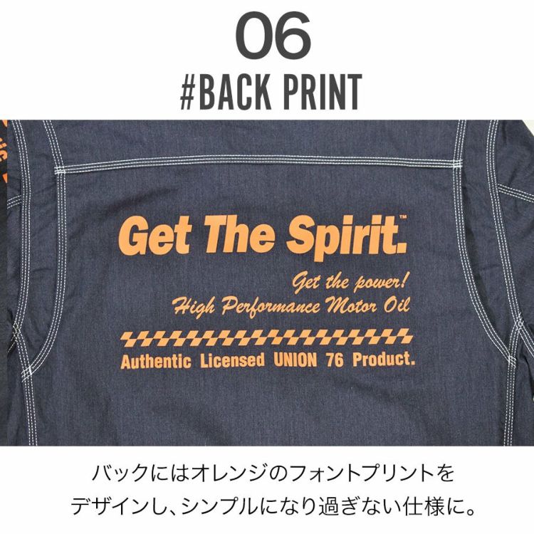 union76 ツナギ UNION76（ナナロク）」当店一涼しい背中通気メッシュ半袖ツナギ