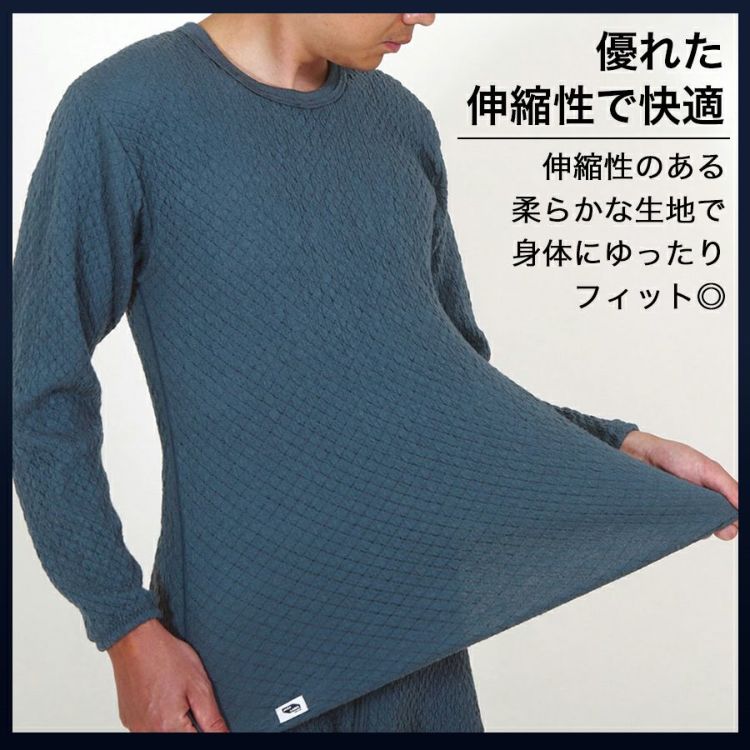 専用①　ひだまり　チョモランマ肌着　紳士用長袖丸首インナー　LL　QMS822 Amazon | ひだまり チョモランマ 紳士用 上下セット Lサイズ 健
