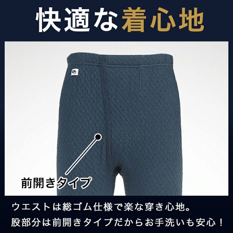 ひだまり本舗本店｜チョモランマプロ 紳士前開きタイツ詳細