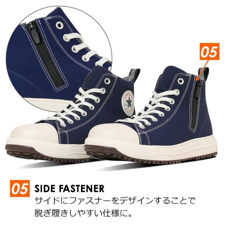 コンバース 安全靴 ジッププロテクティブスニーカー オールスター PS Z HI Amazon | [Converse] 安全靴 ジップ プロテクティブスニーカー