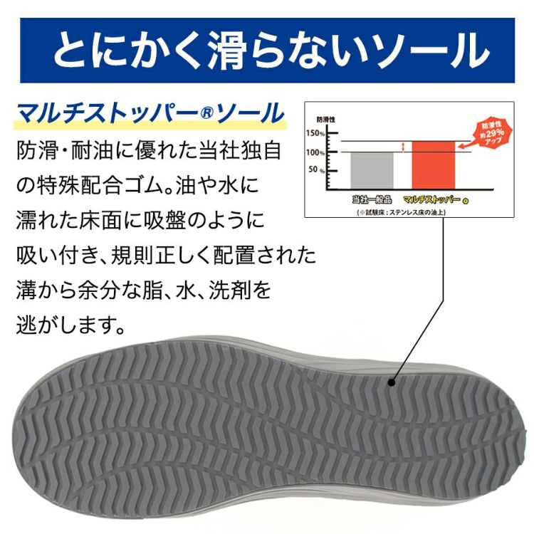 ムーンスター ADDTセーフティー MS-ADT01 メンズ レディース