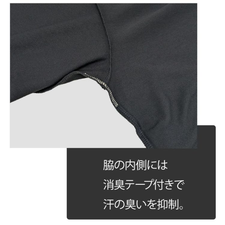 ハミューレ DRY－X超速乾半袖Tシャツ HMU-2522 メンズ