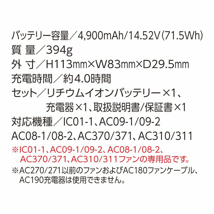 2025年モデル バートル エアークラフト 24V リチウムイオンバッテリ－ AC09 作業服 作業着 空調作業服 猛暑 ファン EF プロノ BURTLE AIR CRAFT