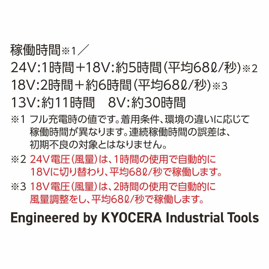2025年モデル バートル エアークラフト 24V リチウムイオンバッテリ－ AC09 作業服 作業着 空調作業服 猛暑 ファン EF プロノ BURTLE AIR CRAFT