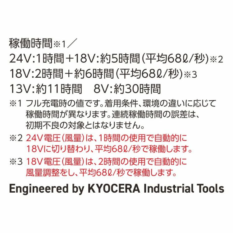 2025年モデル バートル エアークラフト ファン＆バッテリーセット AC09-AC09-1set 作業服 作業着 空調 服 猛暑 プロノ BURTLE AIR CRAFT