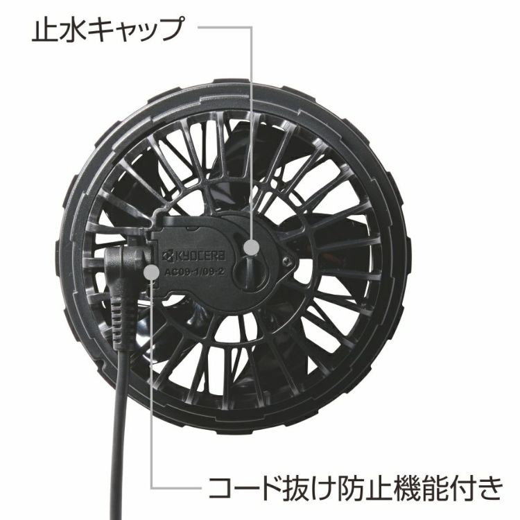 2025年モデル バートル エアークラフト ファン＆バッテリーセット AC09-AC09-1set 作業服 作業着 空調 服 猛暑 プロノ BURTLE AIR CRAFT