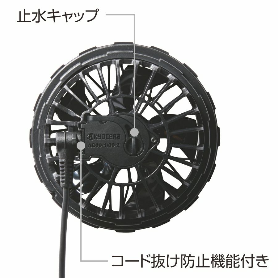 2025年モデル バートル エアークラフト ファン＆バッテリーセット AC09-AC09-1set 作業服 作業着 空調 服 猛暑 プロノ BURTLE AIR CRAFT
