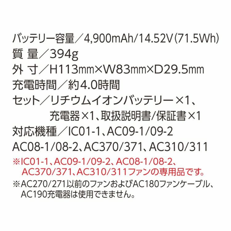 2025年モデル バートル エアークラフト ファン＆バッテリーセット AC09-AC09-2set 作業服 作業着 空調 服 猛暑 プロノ BURTLE AIR CRAFT
