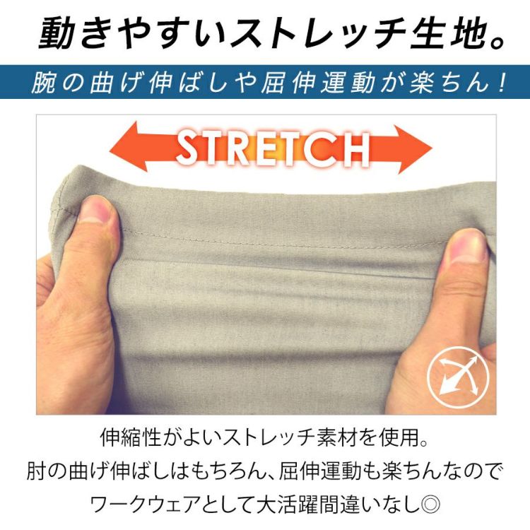 「プロノ」脇＆背中メッシュ長袖ストレッチカーゴツナギ/PR-2001/*夏薄生地オーバーオールメンズつなぎおしゃれ動きやすい*