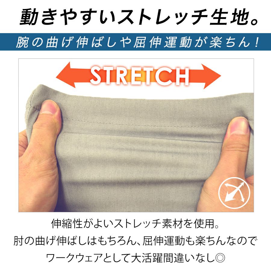 「プロノ」脇＆背中メッシュ長袖ストレッチカーゴツナギ/PR-2001/*夏薄生地オーバーオールメンズつなぎおしゃれ動きやすい*