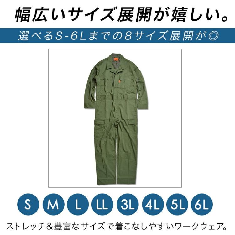 「プロノ」脇＆背中メッシュ長袖ストレッチカーゴツナギ/PR-2001/*夏薄生地オーバーオールメンズつなぎおしゃれ動きやすい*