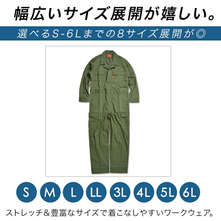 「プロノ」脇＆背中メッシュ長袖ストレッチカーゴツナギ/PR-2001/*夏薄生地オーバーオールメンズつなぎおしゃれ動きやすい*