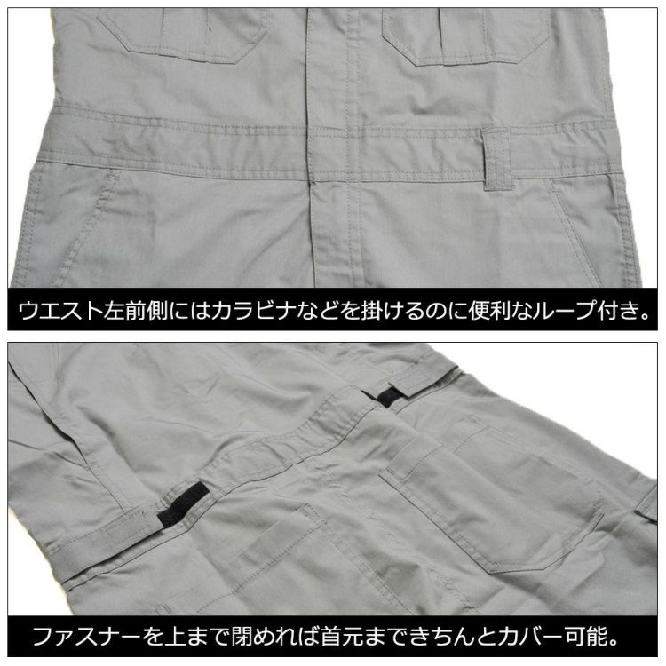 「プロノ」脇＆背中メッシュ長袖ストレッチカーゴツナギ/PR-2001/*夏薄生地オーバーオールメンズつなぎおしゃれ動きやすい*