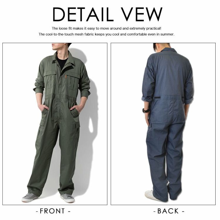 「プロノ」脇＆背中メッシュ長袖ストレッチカーゴツナギ/PR-2001/*夏薄生地オーバーオールメンズつなぎおしゃれ動きやすい*