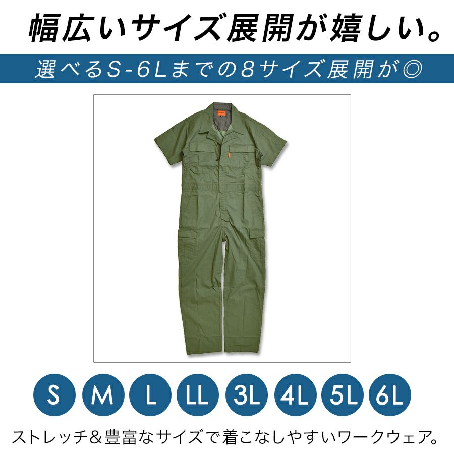「プロノ」脇＆背中メッシュ長袖ストレッチカーゴツナギ/PR-2001/*夏薄生地オーバーオールメンズつなぎおしゃれ動きやすい*