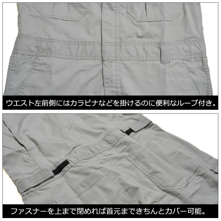「プロノ」脇＆背中メッシュ長袖ストレッチカーゴツナギ/PR-2001/*夏薄生地オーバーオールメンズつなぎおしゃれ動きやすい*
