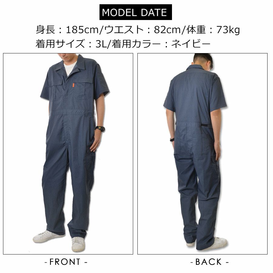 「プロノ」脇＆背中メッシュ長袖ストレッチカーゴツナギ/PR-2001/*夏薄生地オーバーオールメンズつなぎおしゃれ動きやすい*