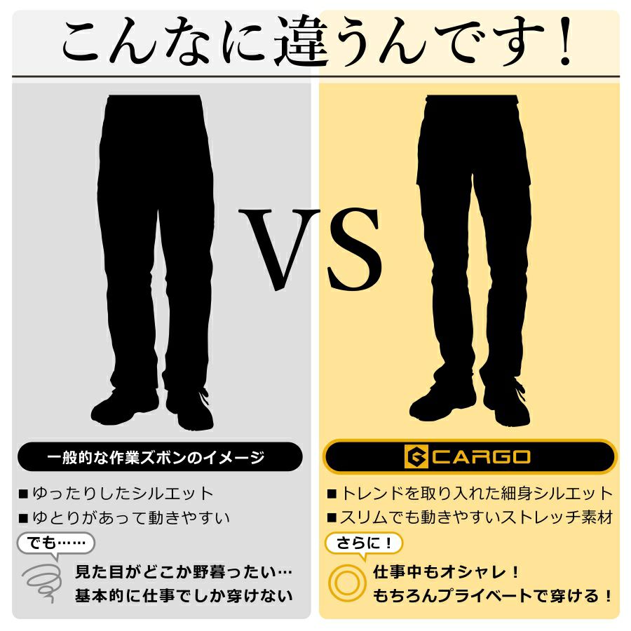 【グレーのみ予約・7/13～発送開始予定】「GLADIATOR(グラディエーター)」スリムカーゴパンツ/G5005【2016EXS年間作業服】*ワークパンツ作業着作業ズボンメンズ*