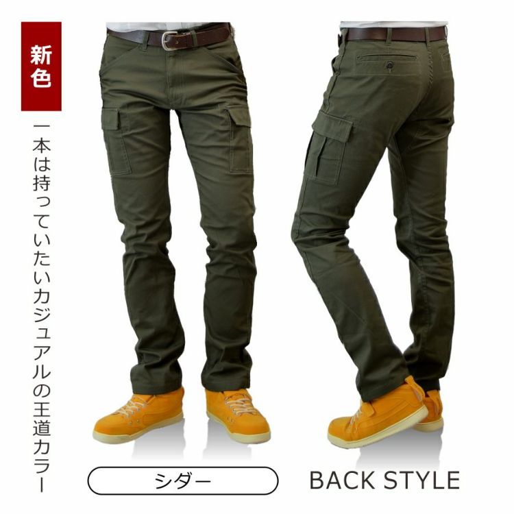 「GLADIATOR(グラディエーター)」スリムカーゴパンツ（Gカーゴスタイリッシュ）/G5005/G-5015/【年間作業服】*ワークパンツ作業着作業ズボンメンズ*