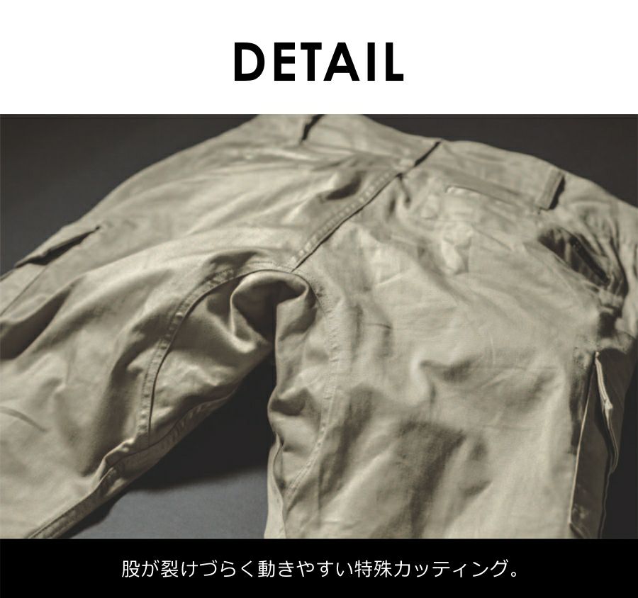 「GLADIATOR(グラディエーター)」スリムカーゴパンツ（Gカーゴスタイリッシュ）/G5005/G-5015/【年間作業服】*ワークパンツ作業着作業ズボンメンズ*