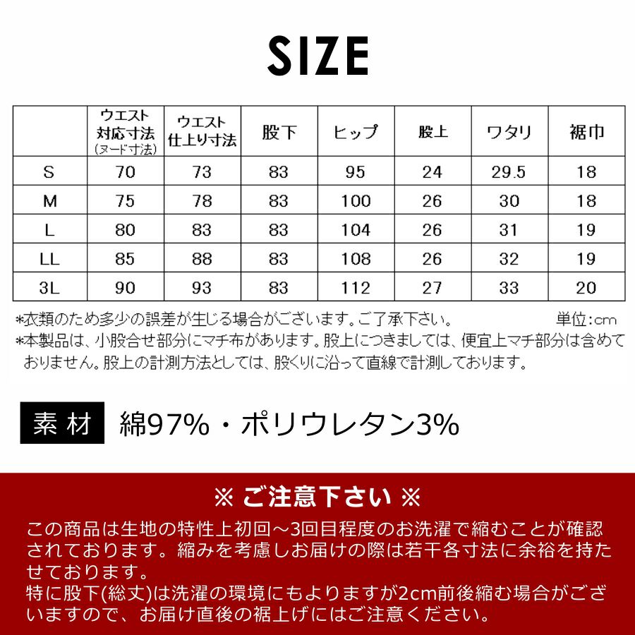 「GLADIATOR(グラディエーター)」スリムカーゴパンツ（Gカーゴスタイリッシュ）/G5005/G-5015/【年間作業服】*ワークパンツ作業着作業ズボンメンズ*