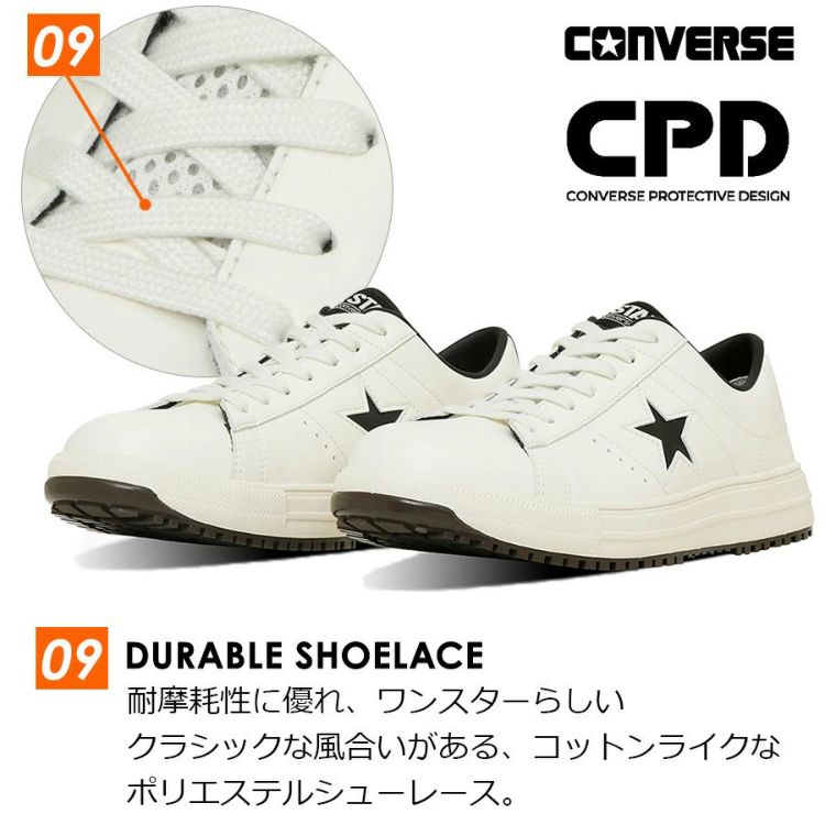 One star デッキシューズ　27.5 ONE STAR 2025春夏新定番 コンバース CPD PS ワンスター 安全靴