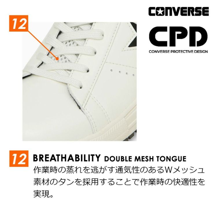 ワンスター 25秋冬新作 コンバース CPD ONESTAR PS ワンスター オレンジ