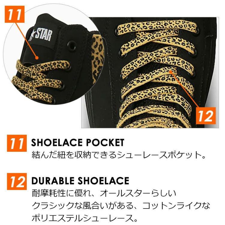 2025春夏新作】コンバース CPD ALL STAR PS SIDEGORE HI/XLARGE