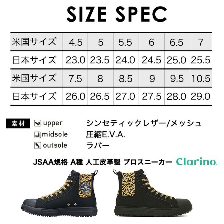 2025春夏新作】コンバース CPD ALL STAR PS SIDEGORE HI/XLARGE