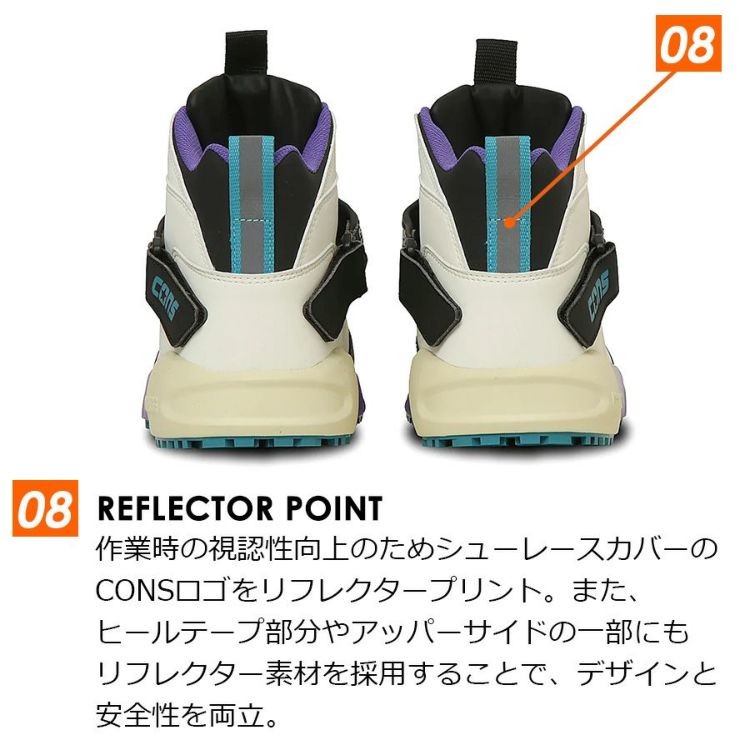 2025春夏新作 コンバース CPD AEROJAM PS エアロジャム 安全靴