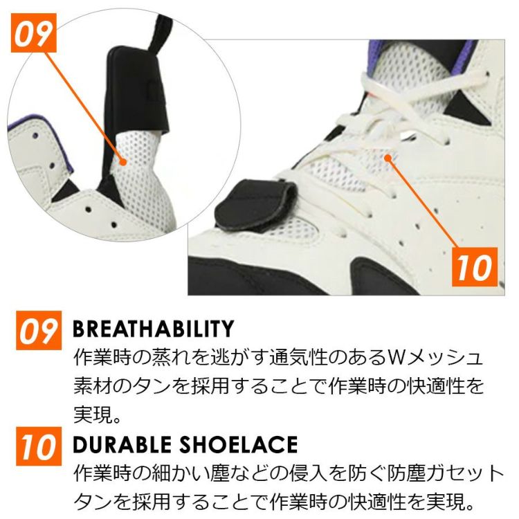 コンバースCPD AEROJAM PS エアロジャム 安全靴 2025春夏新作 コンバース CPD AEROJAM PS エアロジャム 安全靴