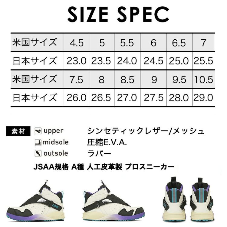 2025春夏新作 コンバース CPD AEROJAM PS エアロジャム 安全靴