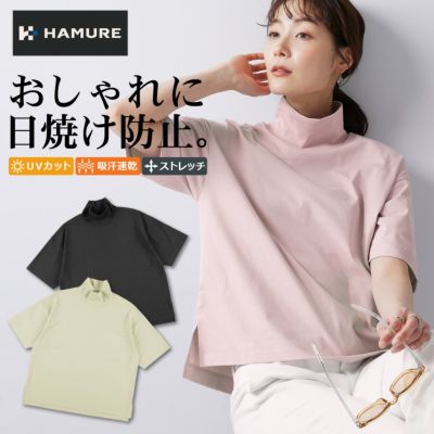 ハミューレ ＳＯＬＯＴＥＸ レディース 半袖ハイネックＴシャツ HMU-2518 トップス 吸汗速乾 UVカット 形状記憶 夏 農家 ガーデニング 動きやすい プロノ HAMURE【25夏てま】
