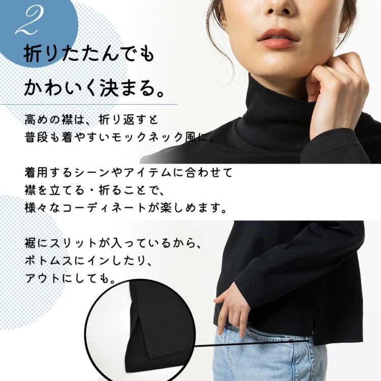 ハミューレ SOLOTEX(R)使用 レディース 長袖ハイネックTシャツ HMU