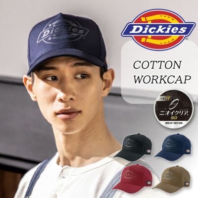 ディッキーズ 消臭コットンキャップ D-8222 メンズ レディース 帽子 ワークキャップ 無地 消臭 Dickies
