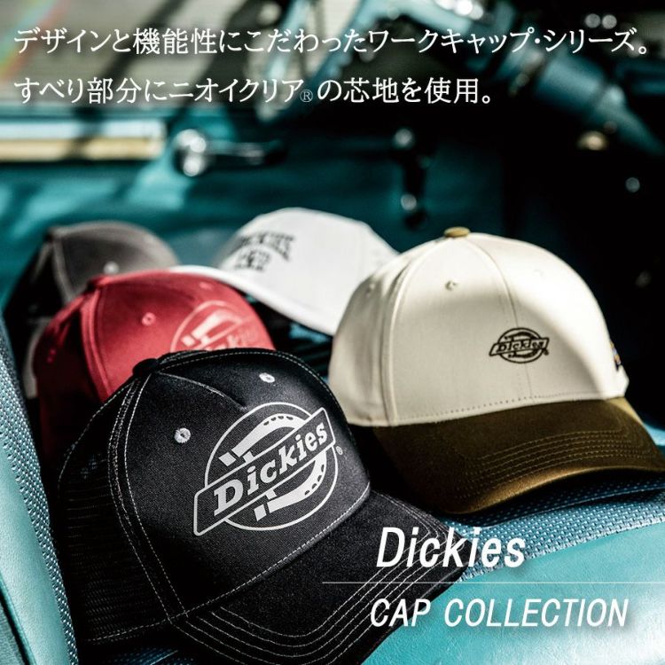 ネイルサロン　DISCO CAP BLACK ブラック　ディスコ　キャップ DISCO FLASHBACK CAP（BLACK） – DENKI GROOVE ONLINE STORE