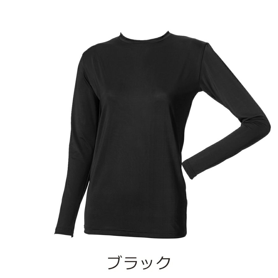 「Prono(プロノ)」レディースのびクール長袖Tシャツ/PR-2105インナー接触冷感抗菌防臭UVカットストレッチ作業スポーツひんやり