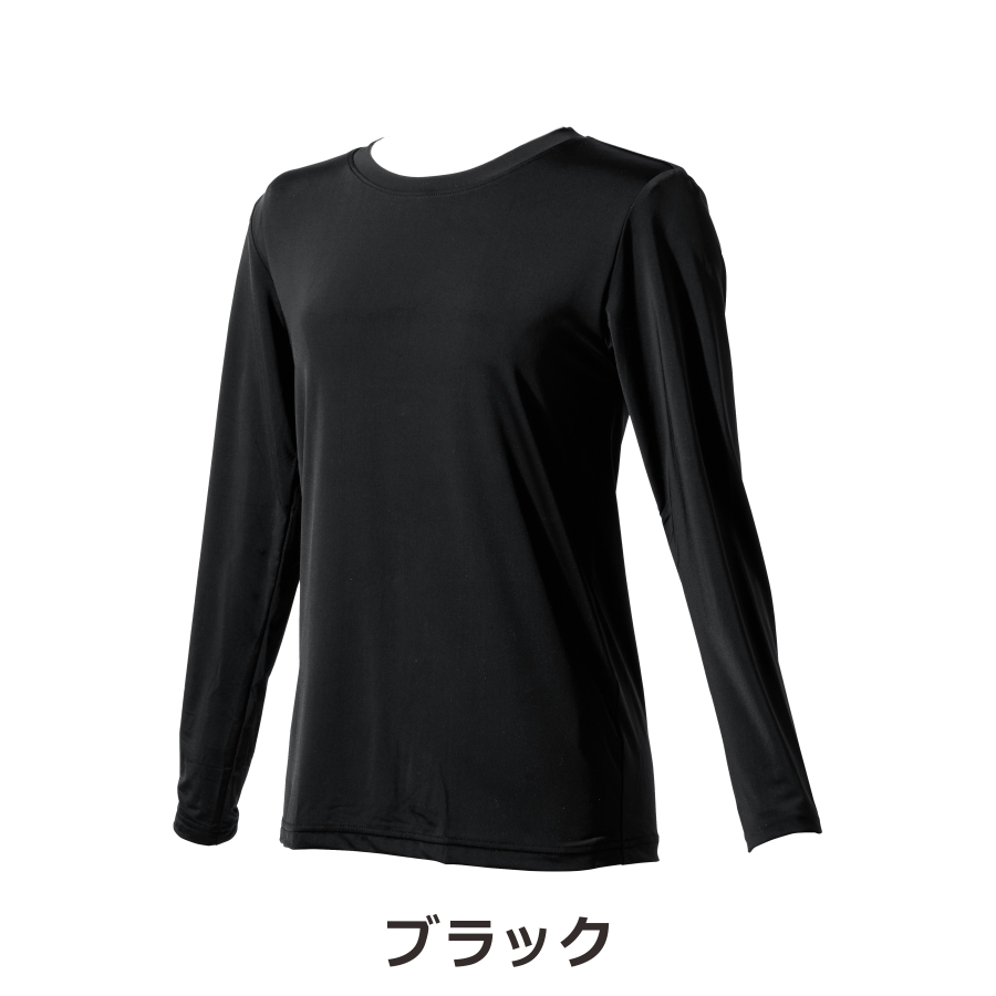 「Prono(プロノ)」レディースのびクール長袖Tシャツ/PR-2105インナー接触冷感抗菌防臭UVカットストレッチ作業スポーツひんやり