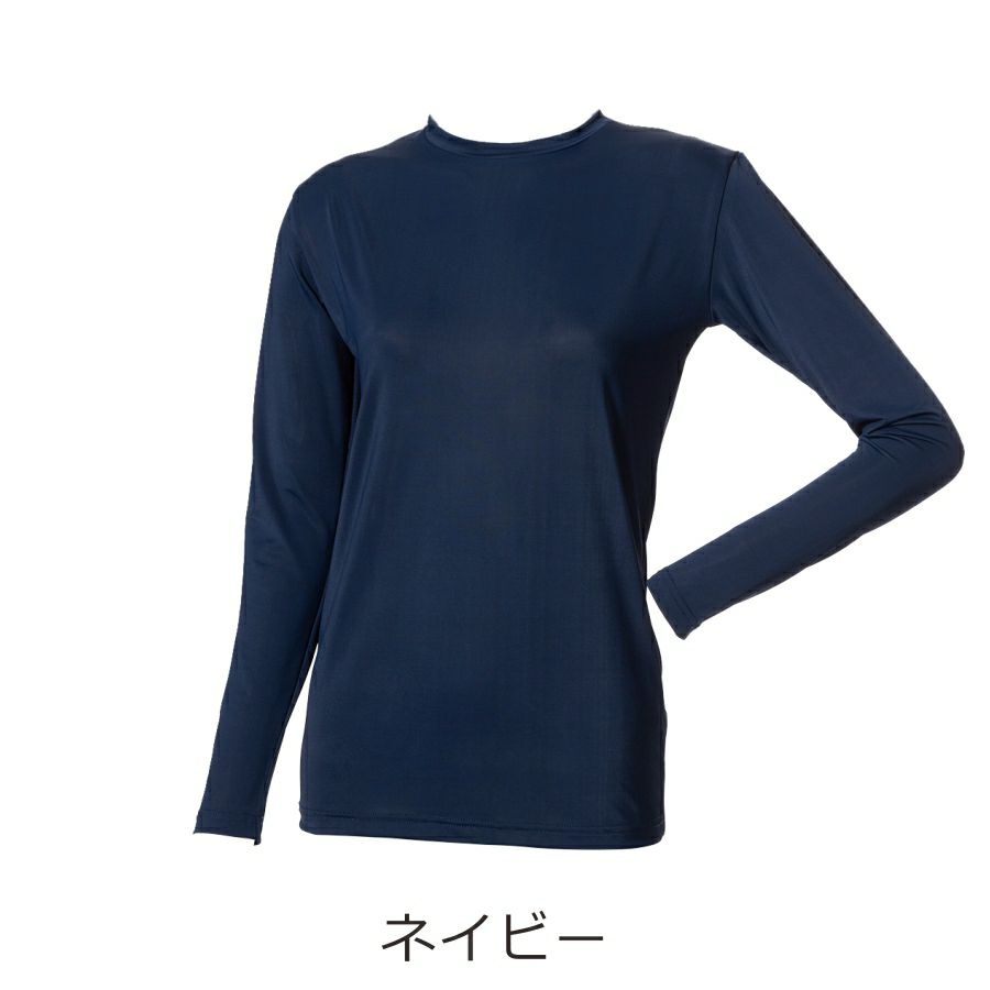 「Prono(プロノ)」レディースのびクール長袖Tシャツ/PR-2105インナー接触冷感抗菌防臭UVカットストレッチ作業スポーツひんやり