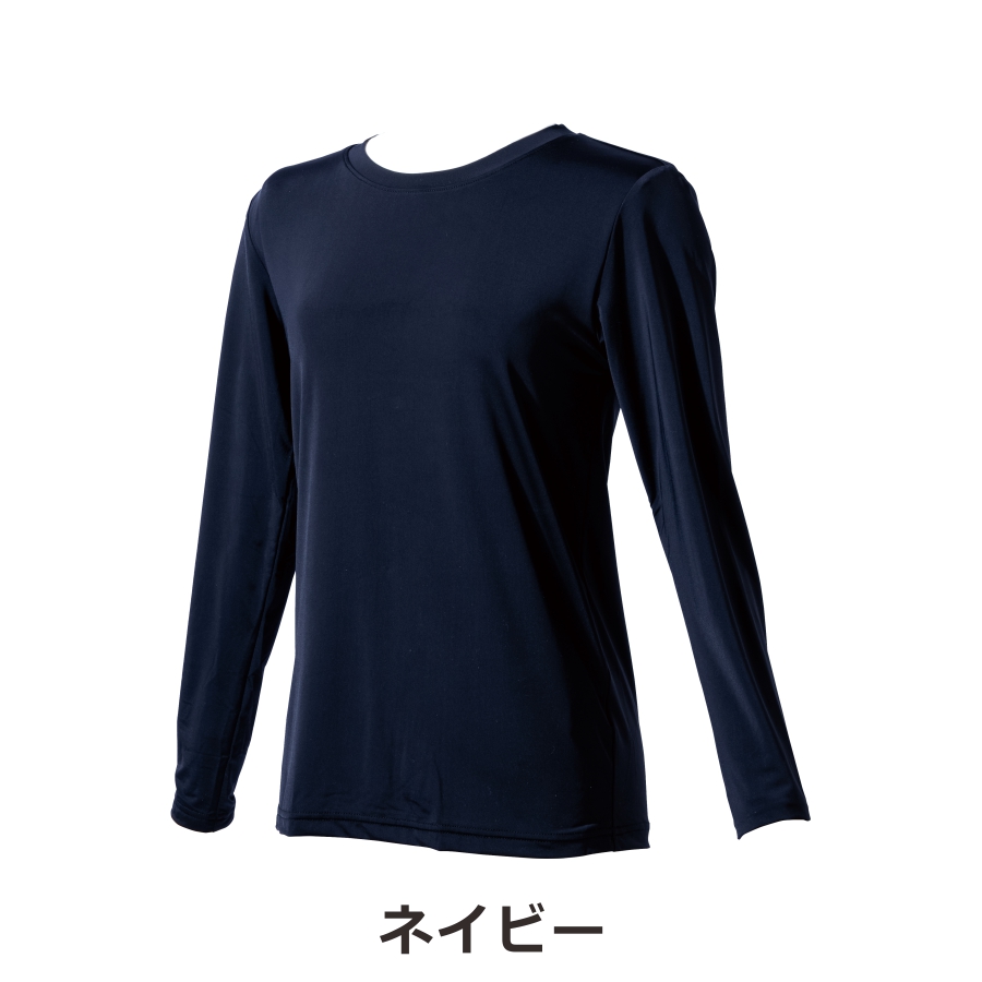 「Prono(プロノ)」レディースのびクール長袖Tシャツ/PR-2105インナー接触冷感抗菌防臭UVカットストレッチ作業スポーツひんやり