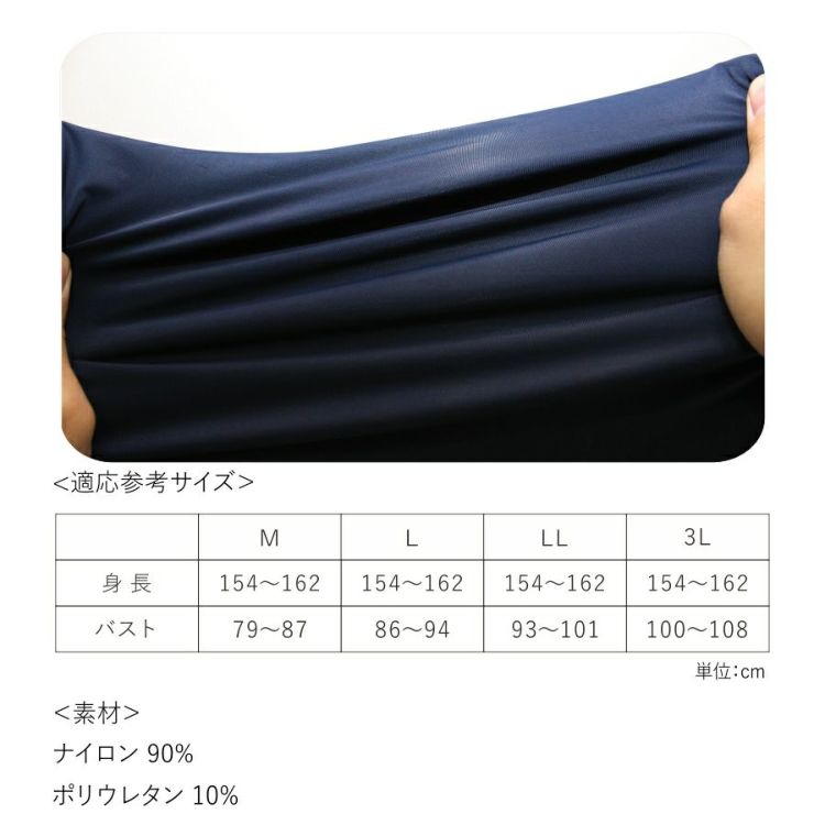 「Prono(プロノ)」レディースのびクール長袖Tシャツ/PR-2105インナー接触冷感抗菌防臭UVカットストレッチ作業スポーツひんやり