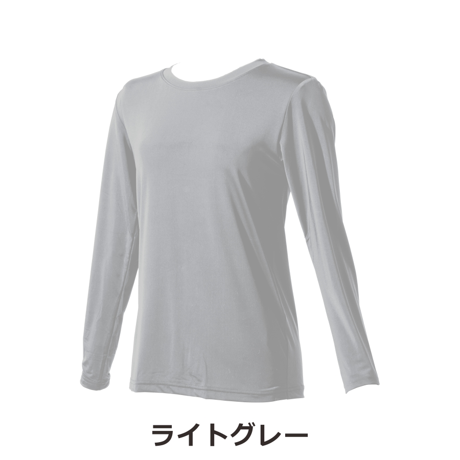 「Prono(プロノ)」レディースのびクール長袖Tシャツ/PR-2105インナー接触冷感抗菌防臭UVカットストレッチ作業スポーツひんやり