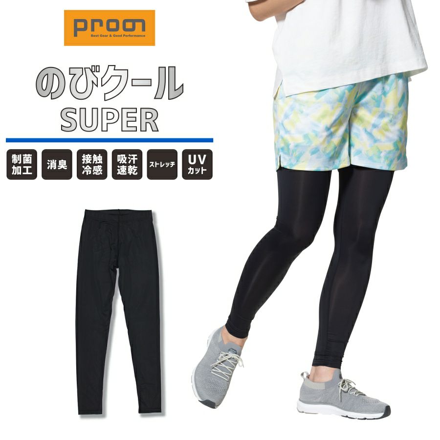 「Prono(プロノ)」のびクールタイツ(レディース)/PR-2106/接触冷感抗菌防臭UVカットストレッチ